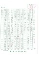4B 黃怡君(1.1)